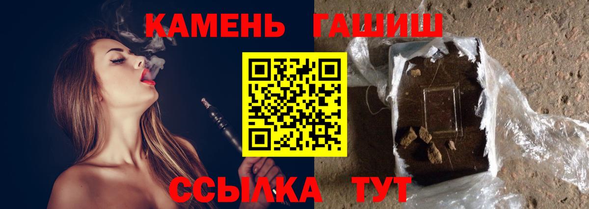 ГАШИШ hashish Новый Уренгой