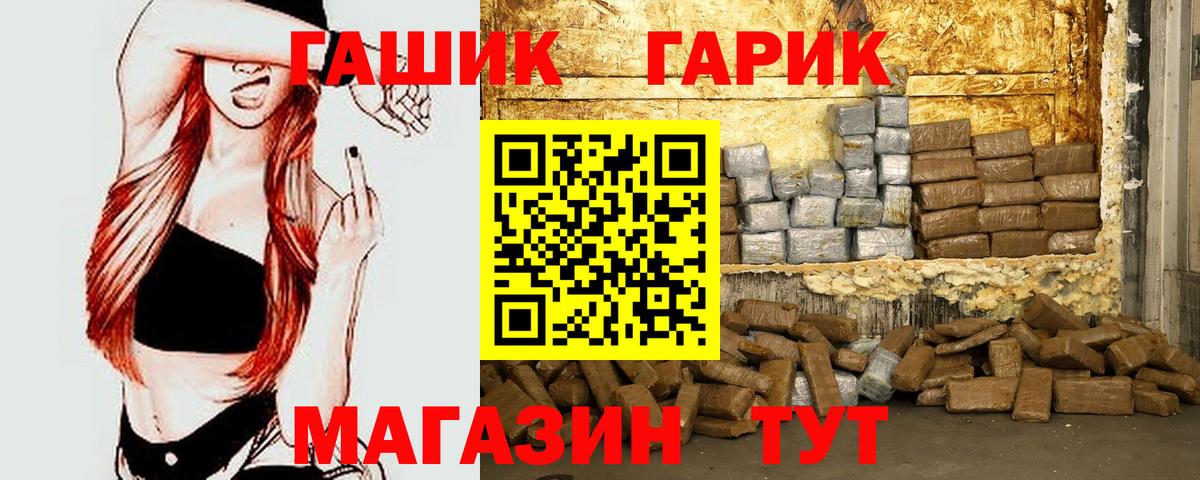 Новый Уренгой  Гашиш  где можно купить наркотик  ГАШИШ AMNESIA HAZE  Вход с VPN 