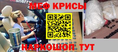 бошки Братск