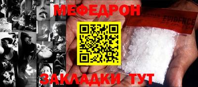mix Брянск