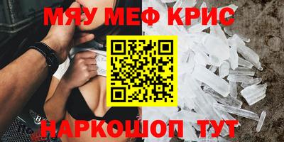 mix Брянск