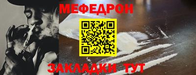 mix Брянск