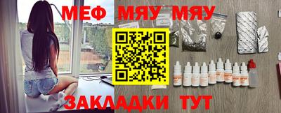 mix Брянск