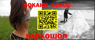 бошки Братск