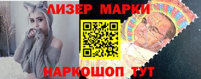 бошки Братск
