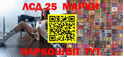 бошки Братск