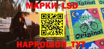 бошки Братск
