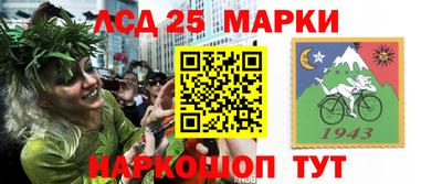 бошки Братск