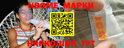 бошки Братск