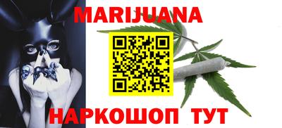 бошки Братск