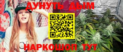 бошки Братск
