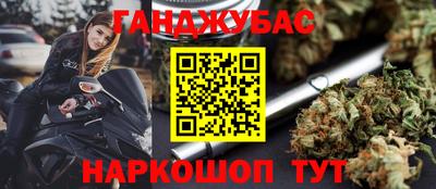 бошки Братск