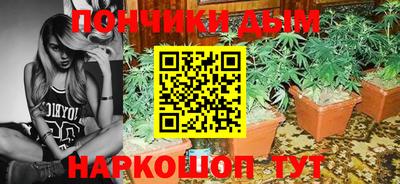 бошки Братск