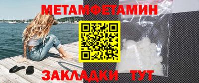 бошки Братск