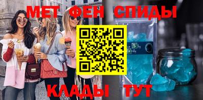 mix Брянск