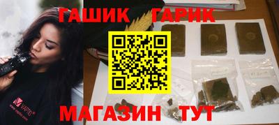 бошки Братск