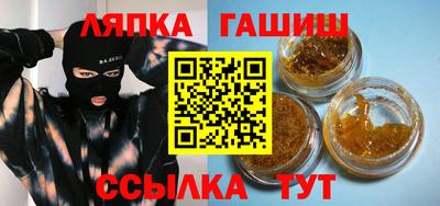 бошки Братск