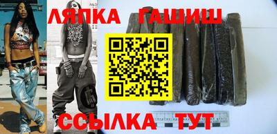 бошки Братск