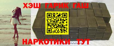 бошки Братск