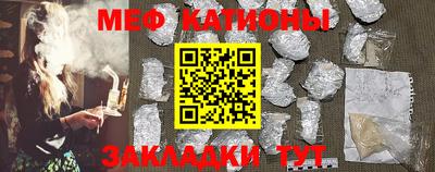 mix Брянск