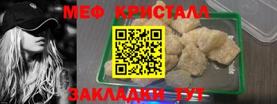 mix Брянск
