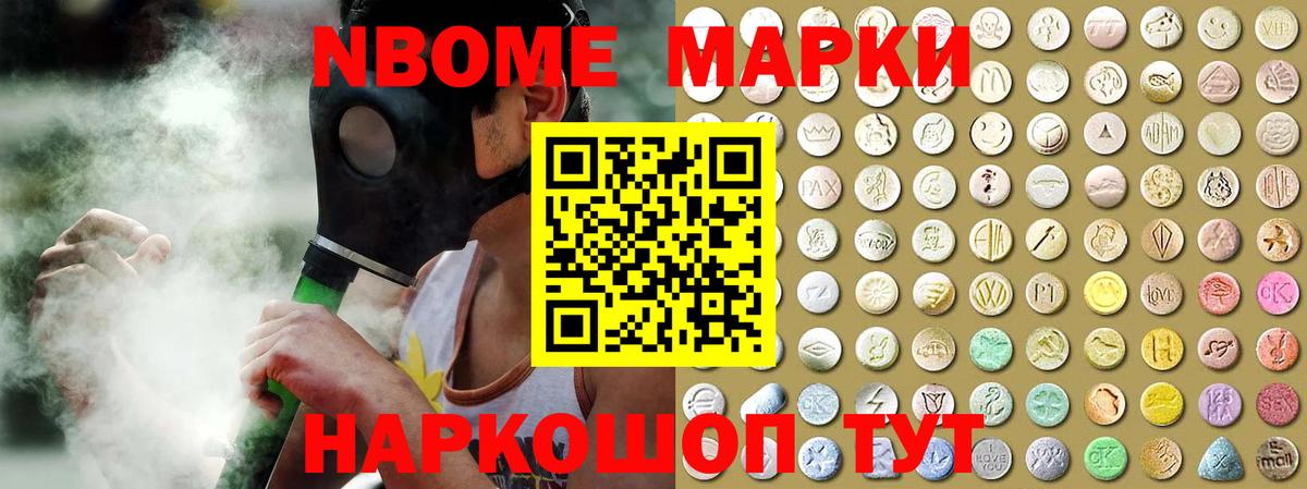 LSD-25 экстази кислота  ЛСД экстази кислота  Новый Уренгой  Вход с VPN 