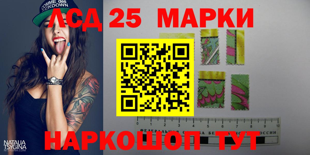 LSD-25 экстази ecstasy Новый Уренгой