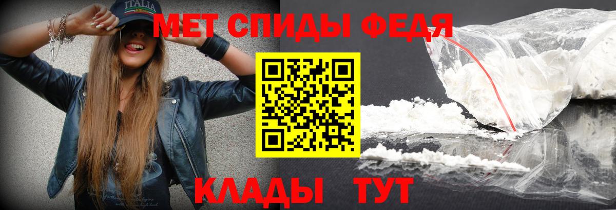 Метамфетамин Декстрометамфетамин 99.9%  Вход с VPN  Новый Уренгой 