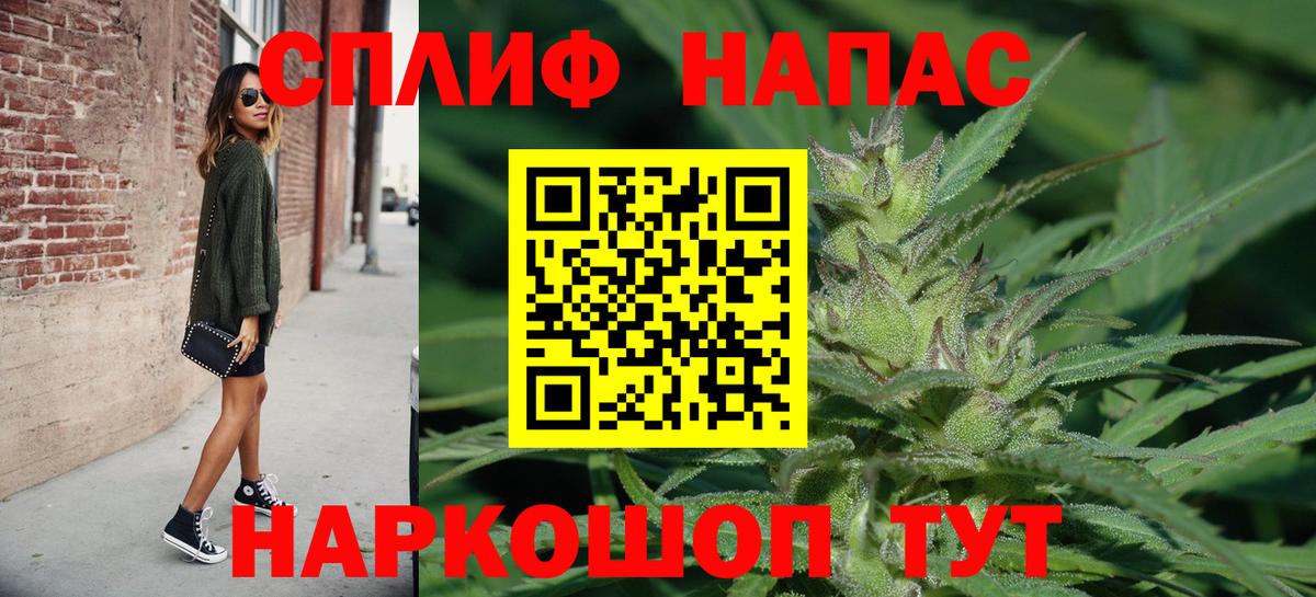 Бошки марихуана тримм  Каннабис Amnesia  Новый Уренгой  МАРИХУАНА сатива  Вход с VPN 